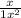 \frac{x}{1+x^{2} }