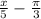 \frac{x}{5} -\frac{\pi }{3}