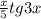 \frac{x}{5} tg3x