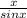 \frac{x}{sin x}