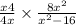 \frac{x + 4}{4x} \times \frac{8x {}^{2} }{x {}^{2} - 16 } 