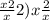 \frac{x+2}{x} 2) x+\frac{2}{x}