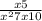 \frac{x+5}{x^{2}+7x+10}