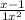 \frac{x-1}{1+x^{2} }