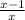 \frac{x-1}{x}