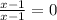 \frac{x-1}{x-1}= 0