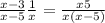 \frac{x-3}{x-5} +\frac{1}{x} =\frac{x+5}{x(x-5)}