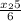 \frac{x_{2}+5 }{6}