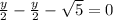 \frac{y}{2} - \frac{y}{2} - \sqrt{5} = 0