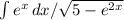 \int\limits {e^{x} } \, dx /\sqrt{5-e^{2x} }