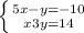 \left \{ {{5x - y = -10} \atop {x + 3y = 14}} \right.