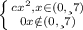 \left \{ {{cx ^ 2 , x\in (0, и 7)} \atop {0 x\notin (0, и 7)}} \right.