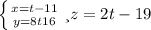 \left \{ {{x=t-11} \atop {y=8t+16}} \right. и z=2t-19