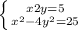 \left \{ {x+2y=5{} \atop {x^2-4y^2=25}} \right.