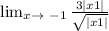 \lim_{x \to \ -1} \frac{3|x+1|}{\sqrt{|x+1|} }