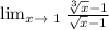 \lim_{x \to \ 1} \frac{\sqrt[3]{x} -1 }{\sqrt{x} -1 }