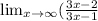 \lim_{x \to \infty} (\frac{3x-2}{3x-1}) ^{6x+4}