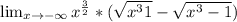 \lim_{x \to -\infty} x^{\frac{3}{2}} *(\sqrt{x^{3} +1} -\sqrt{x^{3}-1 } )