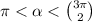 \pi < \alpha < \binom{3\pi}{2} 