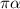 \pi +\alpha