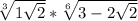 \sqrt[3]{1+\sqrt{2} } *\sqrt[6]{3-2\sqrt{2} }