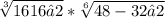 \sqrt[3]{16+16√2} * \sqrt[6]{48-32√2}