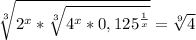 \sqrt[3]{2^{x}*\sqrt[3]{4^{x}*0,125^{\frac{1}{x} } } }=\sqrt[9]{4}