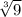 \sqrt[3]{9}