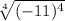 \sqrt[4]{(-11)^{4} }