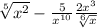 \sqrt[5]{x^{2} }-\frac{5}{x^{10} } +\frac{2x^{3} }{\sqrt[6]{x} }