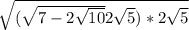 \sqrt{(\sqrt{7-2\sqrt{10} }+2\sqrt{5})*2\sqrt{5} }