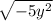 \sqrt{-5y^{2} }