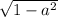 \sqrt{1-a^{2} }