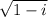 \sqrt{1-i}