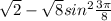 \sqrt{2} -\sqrt{8} sin^{2} \frac{3\pi }{8}