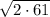 \sqrt{2 \cdot 61}