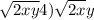 \sqrt{2x+y} 4) \sqrt{2x} +y