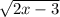 \sqrt{2x-3}