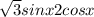 \sqrt{3} sinx + 2cosx