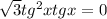 \sqrt{3} tg^{2} x+tgx=0