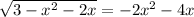 \sqrt{3-x^{2} -2x} = -2x^{2} -4x