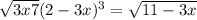 \sqrt{3x+7} +(2-3x)^{3} =\sqrt{11-3x}