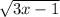 \sqrt{3x-1}