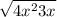 \sqrt{4x^{2} +3x}