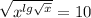 \sqrt{x^{lg\sqrt{x} }} =10