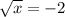 \sqrt{x}=-2; 