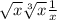 \sqrt{x} +\sqrt[3]{x} +\frac{1}{x}