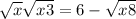 \sqrt{x} + \sqrt{x+3} = 6 - \sqrt{x+8}