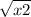 \sqrt{x+2}