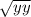 \sqrt{y+y}